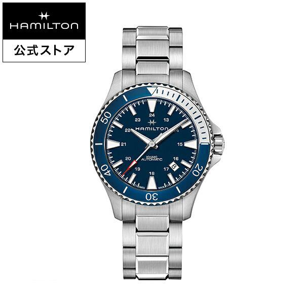 ハミルトン 公式 腕時計 HAMILTON  カーキ ネイビー スキューバ 自動巻き 40.00MM メタルブレス H82345141 男性 正規品｜hamilton