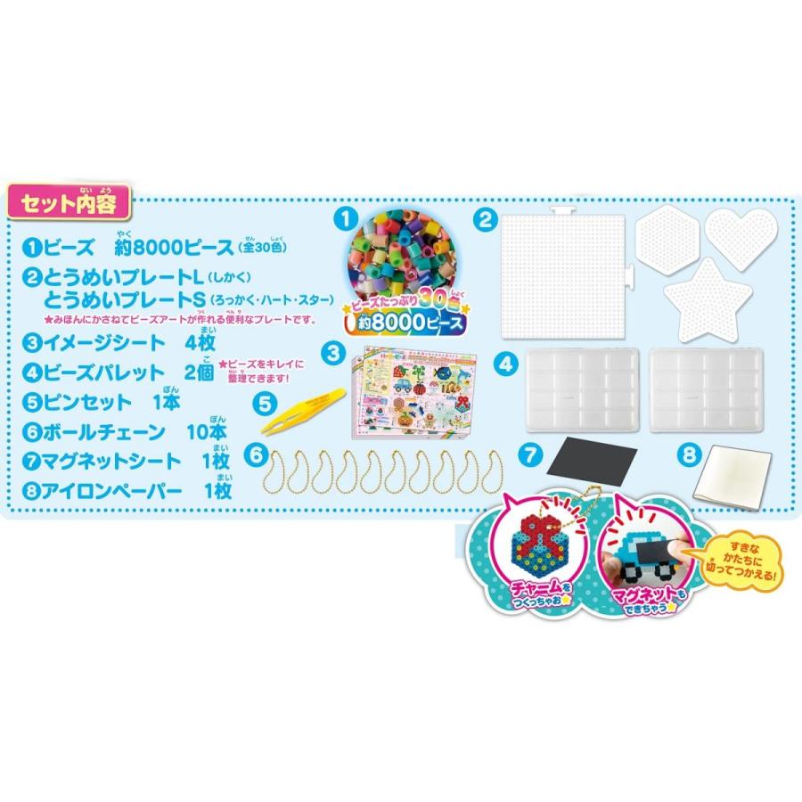 代引き手数料無料 パーラービーズ カラフルビーズ たっぷりセット 80 新着商品 Atempletonphoto Com