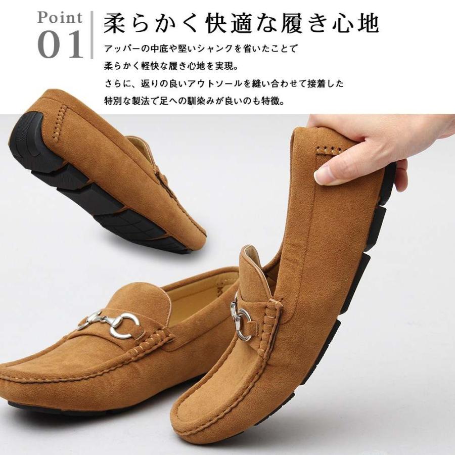ドライビングシューズ Glbt 125 ビット スニーカー ローファー 夏 カジュアル シューズ メンズ スウェード スエード レザー 合皮 靴 ローカット Glbt 125 Hamlet 通販 Yahoo ショッピング