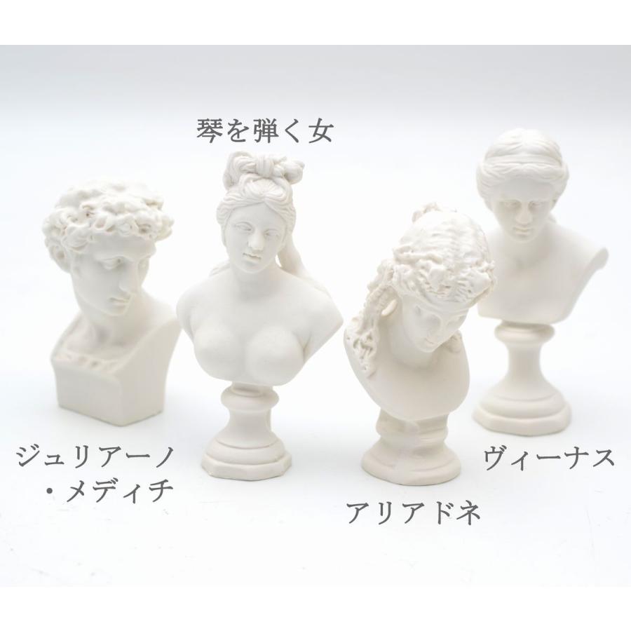 石膏像風 ミニチュアフィギュア 10体セット アグリッパ・アリアドネ