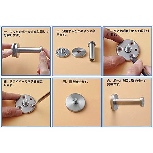 新品【4個セット】壁フック ウォールフック ネジ式 ステンレス製