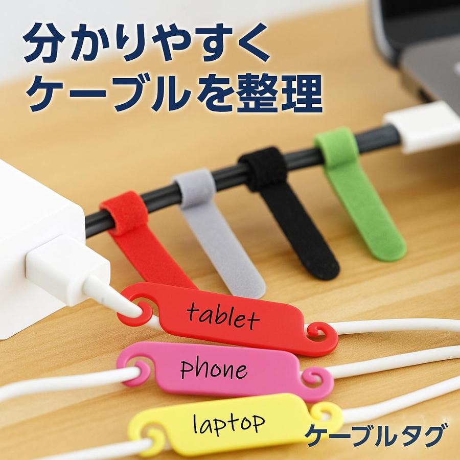 ケーブルタグ 20個セット＋結束バンド7本 TPE素材 配線ラベル コード