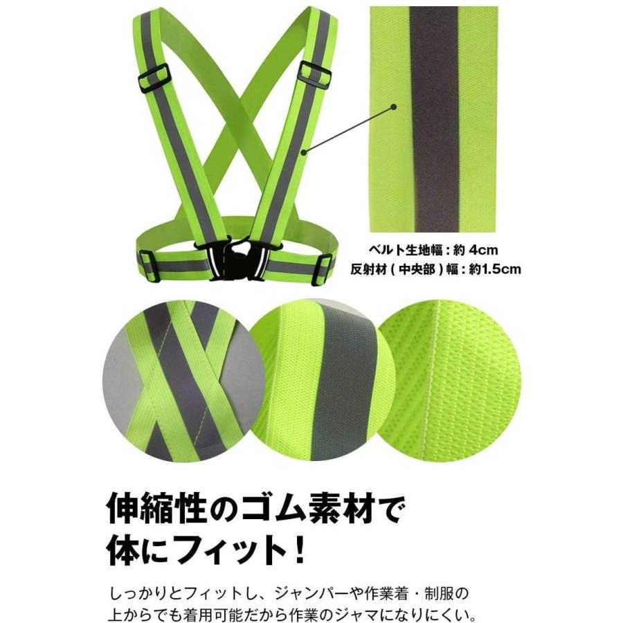 安全ベスト 全2色 反射ベスト 高弾力ベルト 交通警備 夜間作業服 警備 誘導 ガードマン 工場 工事現場用 スポーツ 自転車 大人子供用 調節可能 |  | 03