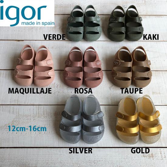 igor（イゴール） 正規品 BONDI ボンディ GLITTER/SOLID グリッター