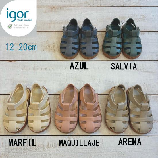 igor（イゴール） 正規品 NICO CARAMELO ニコキャラメル サンダル