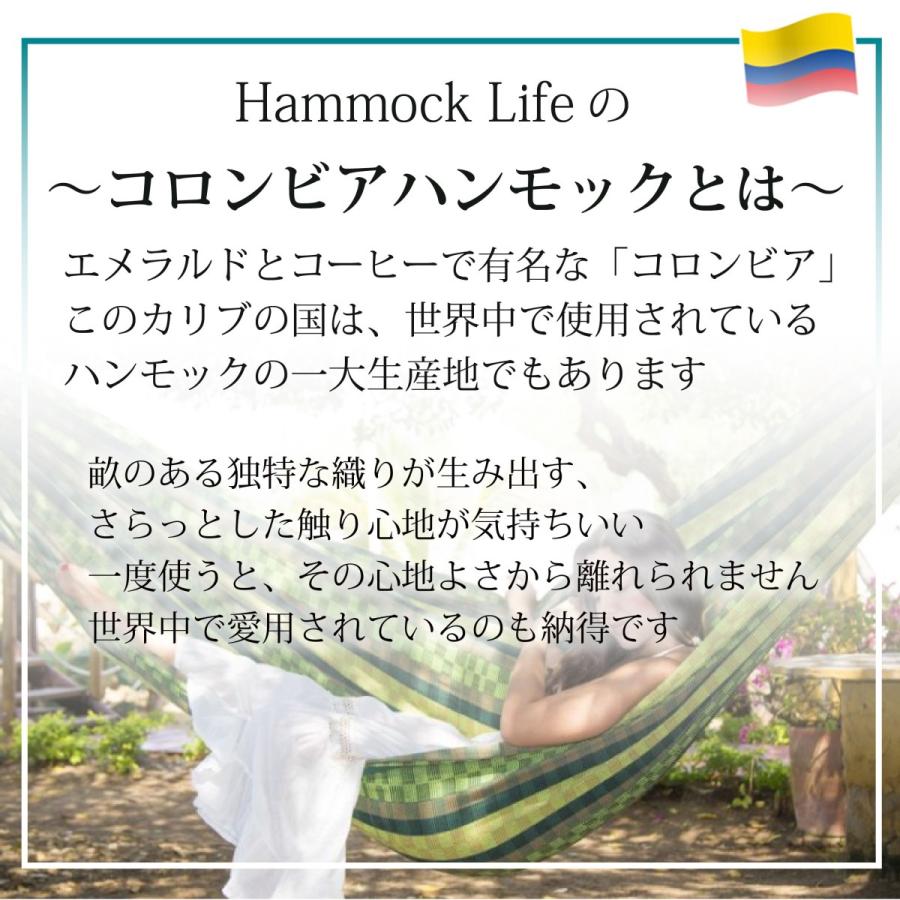 ハンモック　ブラック＆ホワイト　黒＆白　モノトーン　CL-5　｜hammock-life｜02