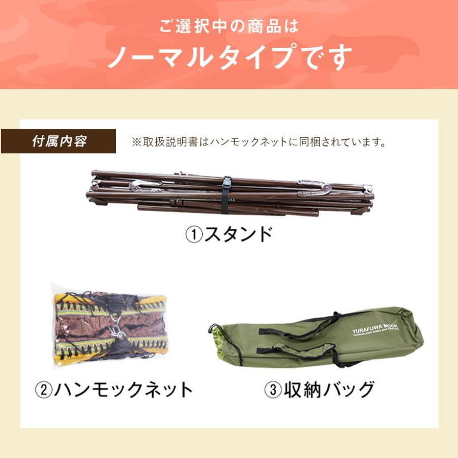 女性向けハンモック Yurafuwamock Female ハンモック屋 ヤフー店 通販 Yahoo ショッピング