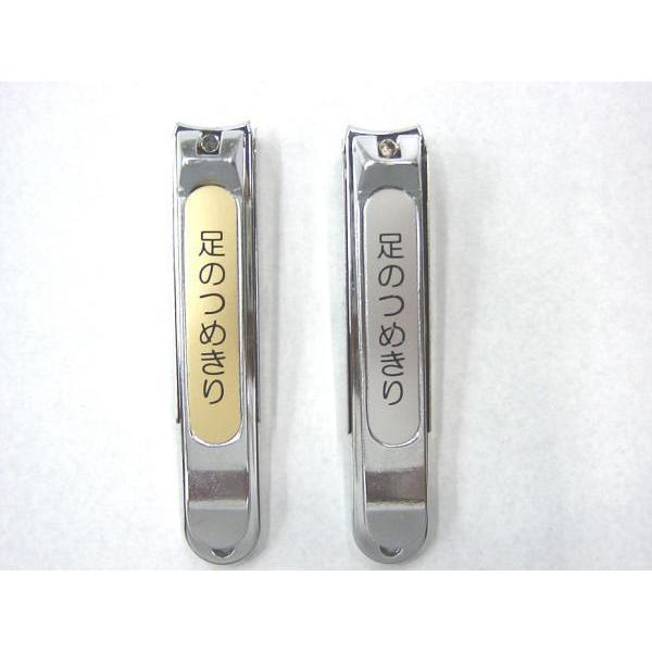 おしゃれ 日本製 Iteza爪切り ネイル クリッパー 足の爪用 705 C