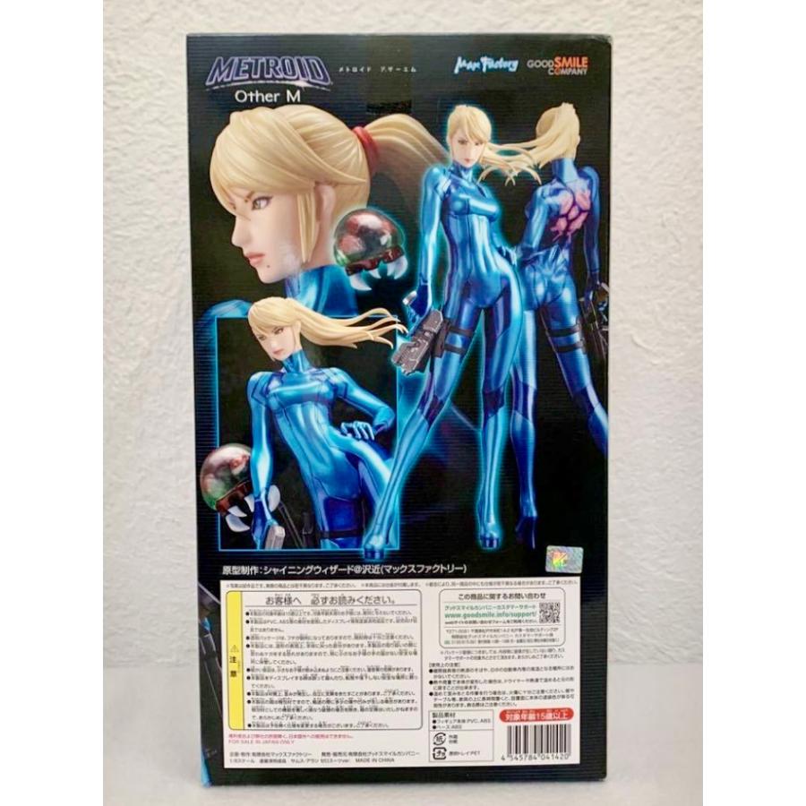 未開封>サムス・アラン ゼロスーツver. 「METROID Other M」 1 未開封>サムス・アラン ゼロスーツver. 「METROID Other M」 1