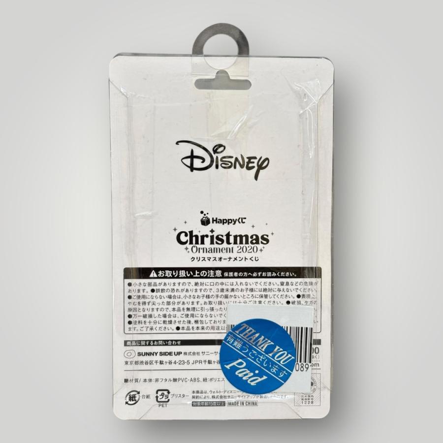 ＜未開封＞ティガー オーナメント 「Happyくじ ディズニークリスマスオーナメントくじ2020」 オーナメント賞 くまのプーさんシリーズ |  | 03