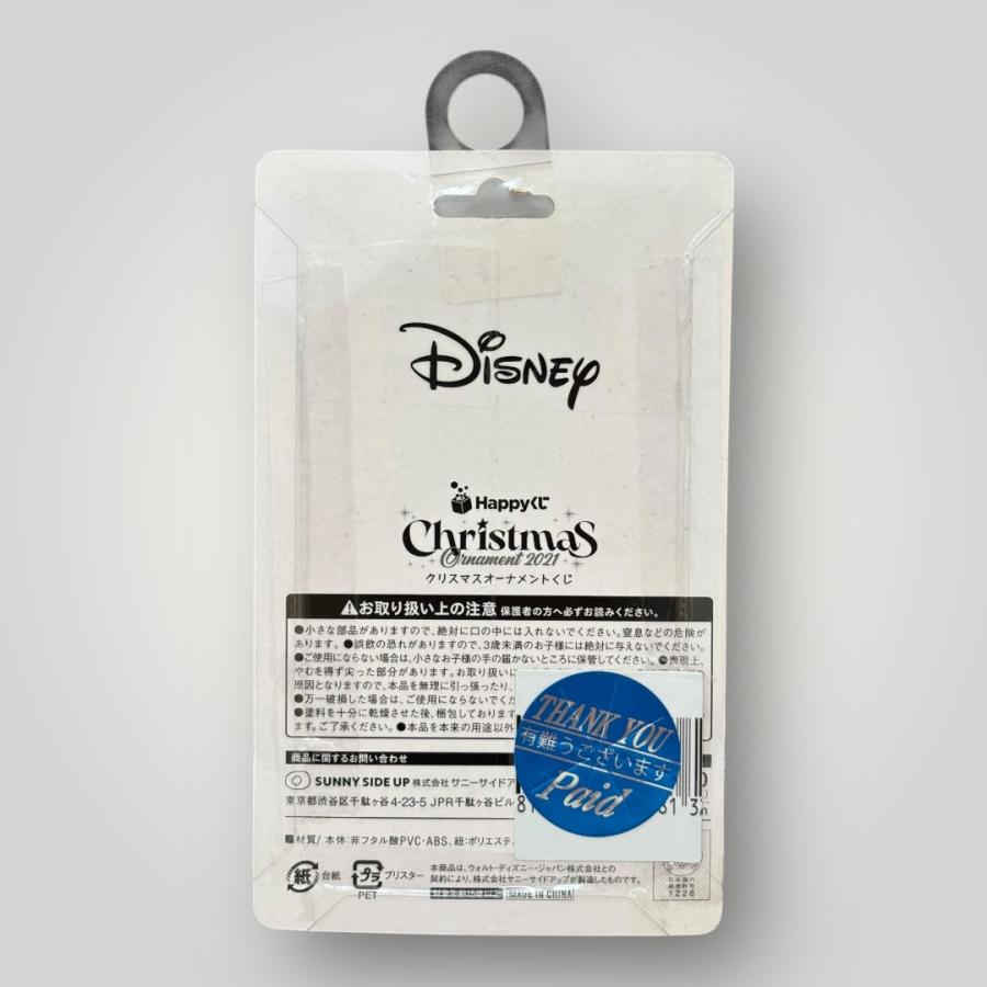 ＜未開封＞シンデレラ「ディズニー クリスマスオーナメントくじ 2021」 ディズニープリンセス シリーズ フィギュア★高さ約８cm |  | 03