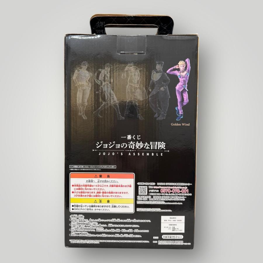 ジョルノ・ジョバァーナ 「一番くじ ジョジョの奇妙な冒険 JOJO'S