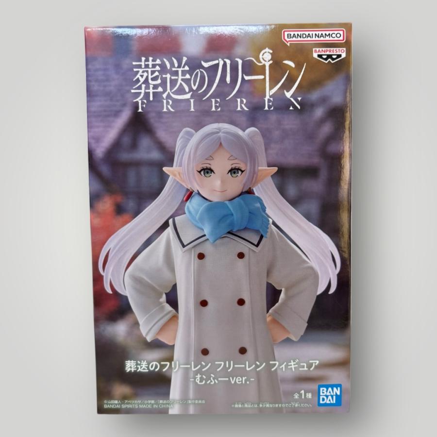 未開封＞フリーレン 「葬送のフリーレン」 フリーレン フィギュア