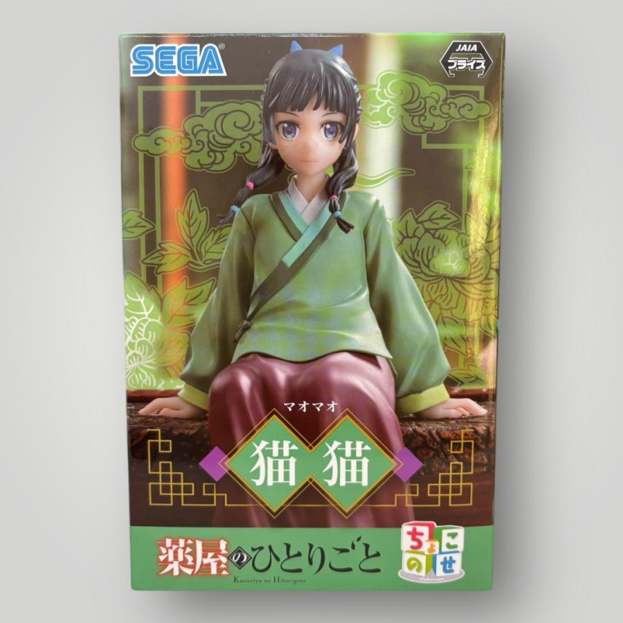 未開封＞猫猫 「薬屋のひとりごと」 ちょこのせプレミアムフィギュア