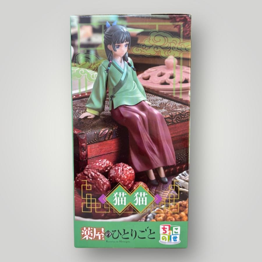 未開封＞猫猫 「薬屋のひとりごと」 ちょこのせプレミアムフィギュア
