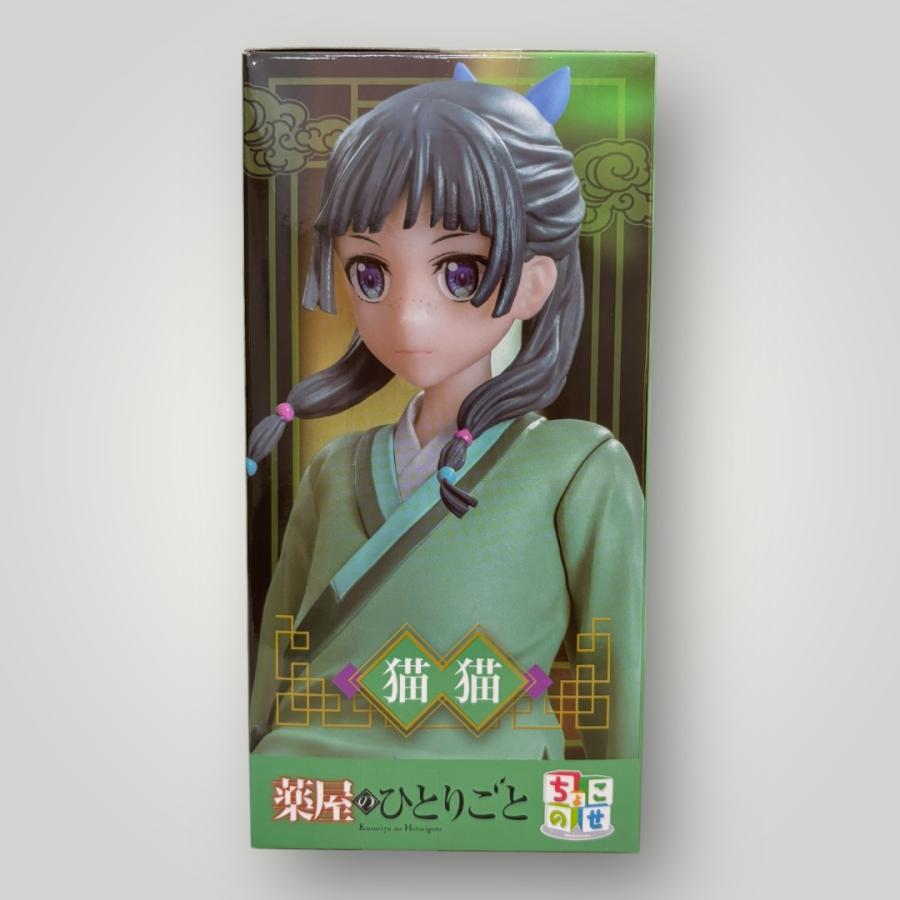 未開封＞猫猫 「薬屋のひとりごと」 ちょこのせプレミアムフィギュア