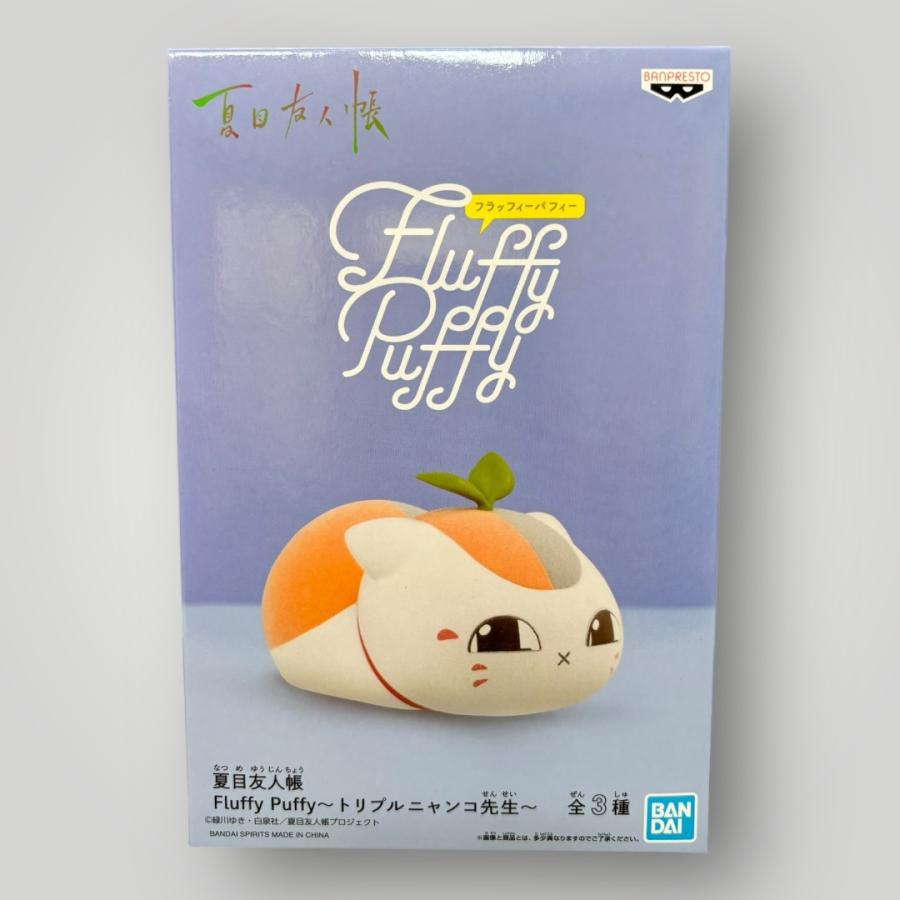 未開封＞トリプルニャンコ先生2号 「夏目友人帳」 Fluffy Puffy