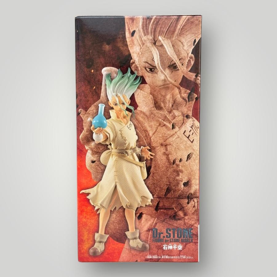 未開封＞石神千空 「Dr.STONE」 FIGURE of STONE WORLD-造形の科学