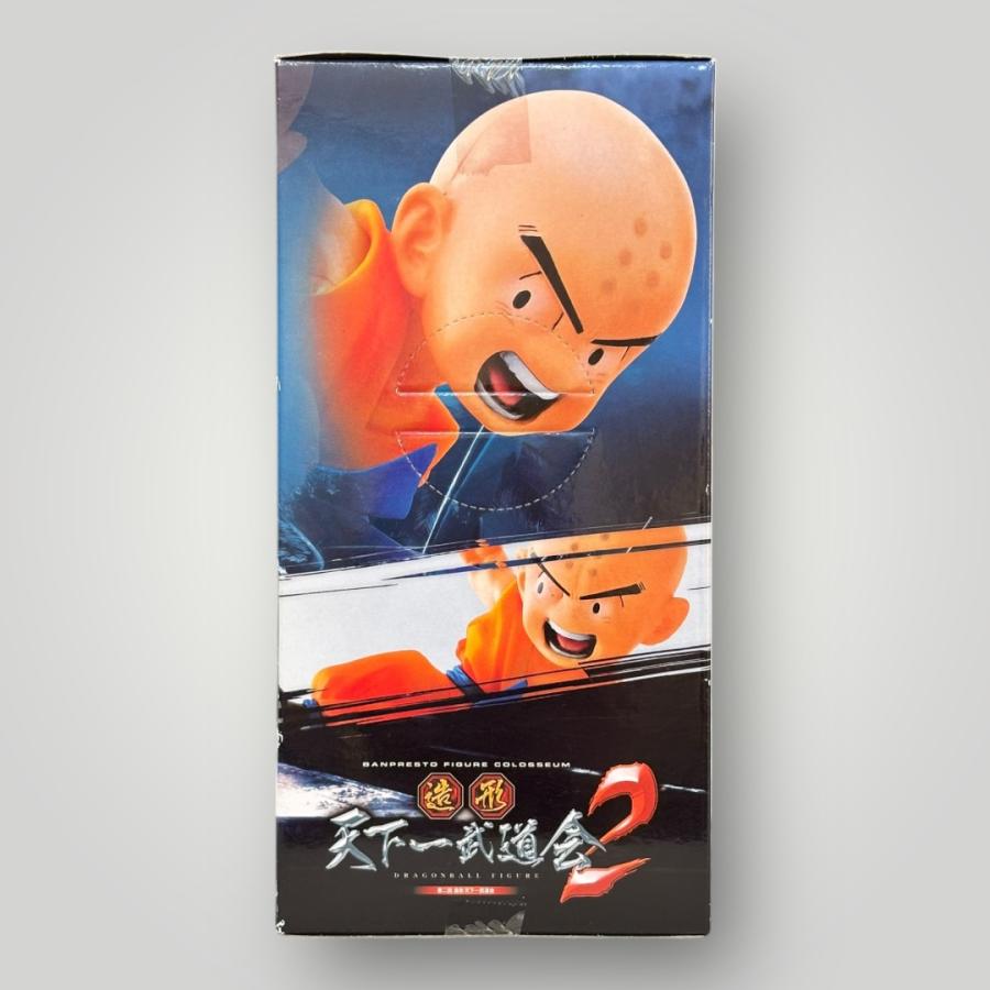 未開封＞クリリン 「ドラゴンボール」 SCultures 造形天下一武道会2 其
