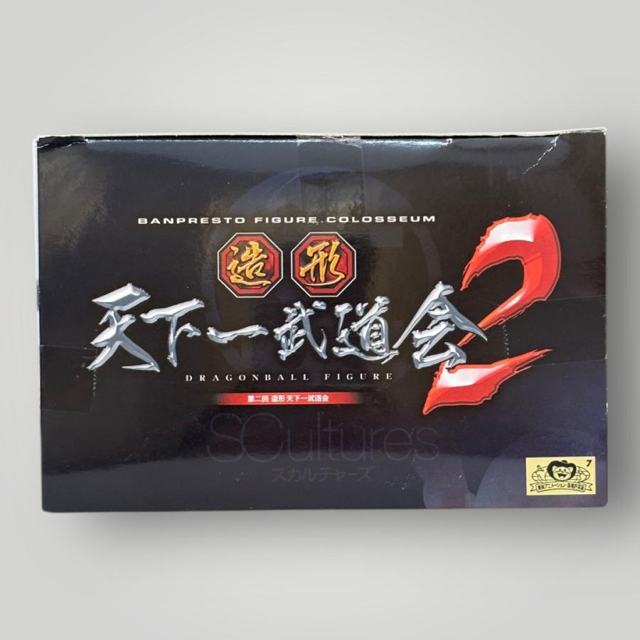 未開封＞クリリン 「ドラゴンボール」 SCultures 造形天下一武道会2 其