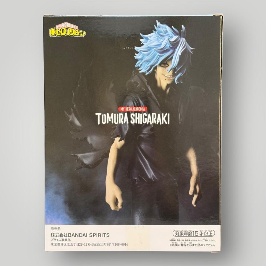 未開封＞死柄木弔 「僕のヒーローアカデミア」 DXFフィギュア-死柄木弔