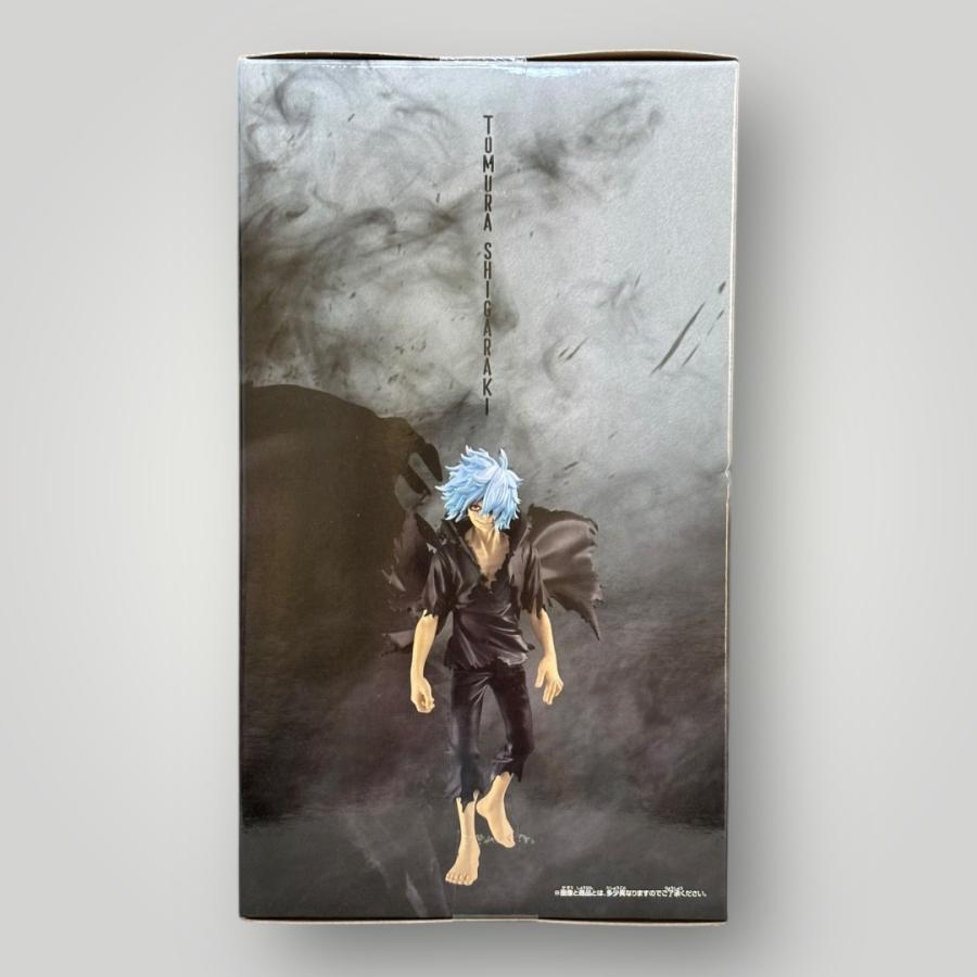 未開封＞死柄木弔 「僕のヒーローアカデミア」 DXFフィギュア-死柄木弔