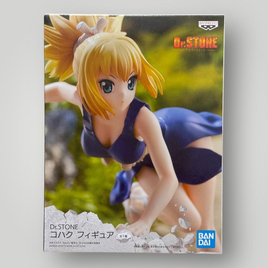 未開封＞コハク 「Dr.STONE」 フィギュア ドクターストーン☆箱の