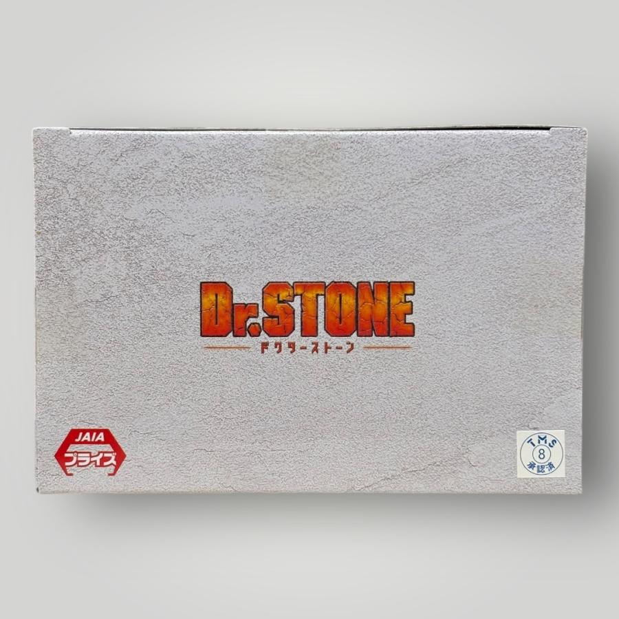 未開封＞コハク 「Dr.STONE」 フィギュア ドクターストーン☆箱の