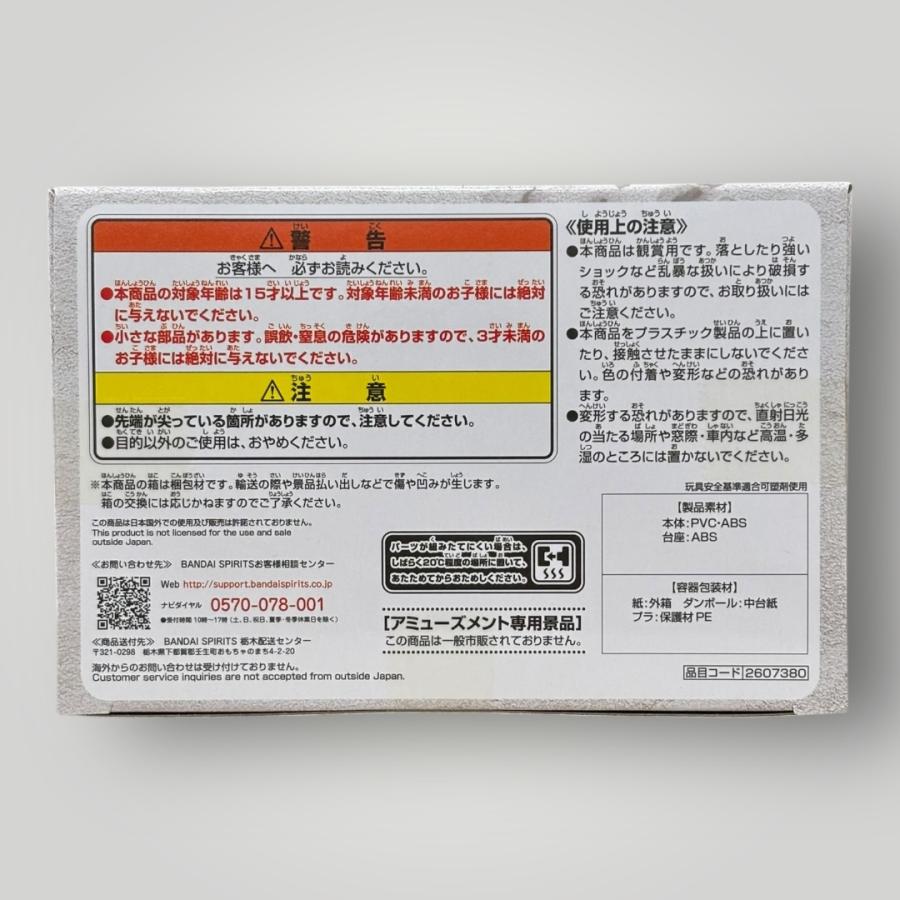 未開封＞コハク 「Dr.STONE」 フィギュア ドクターストーン☆箱の