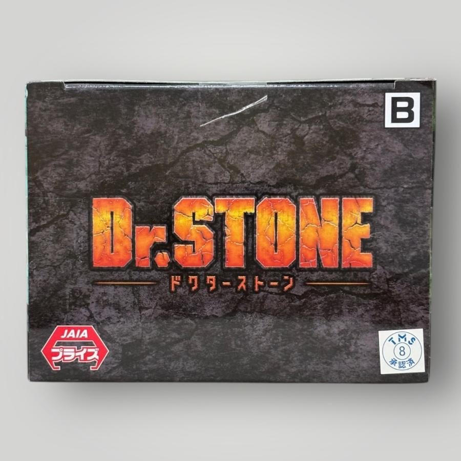 未開封＞石神千空 「Dr.STONE」 FIGURE of STONE WORLD-造形の科学