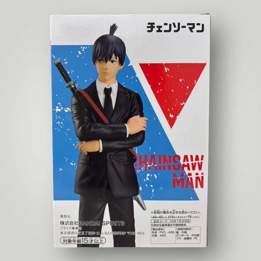 未開封＞早川アキ 「チェンソーマン」 CHAIN SPIRITS vol.2 フィギュア
