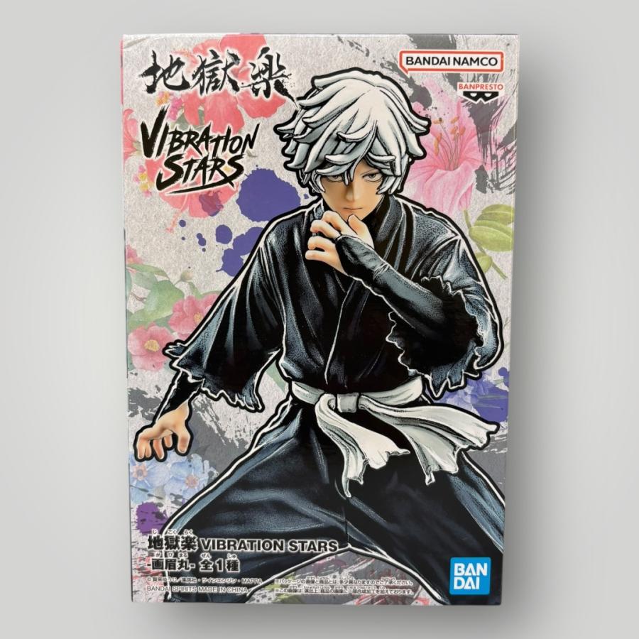 未開封＞画眉丸 「地獄楽」 VIBRATION STARS-画眉丸- フィギュア☆箱の