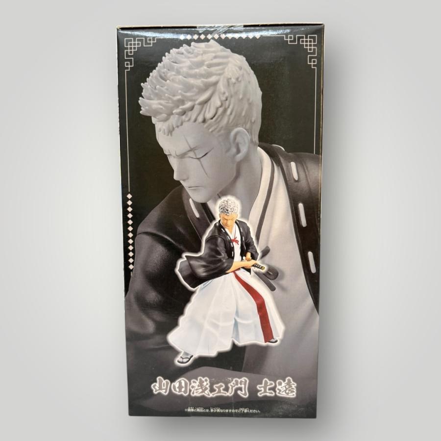 未開封＞山田浅ェ門士遠 「地獄楽」 VIBRATION STARS-山田浅ェ門士遠