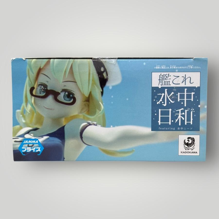 ＜未開封＞伊8 「艦隊これくしょん〜艦これ〜」 伊8〜水中日和〜フィギュア★箱のサイズ約20cm : ハムテル - 通販 - Yahoo!ショッピング