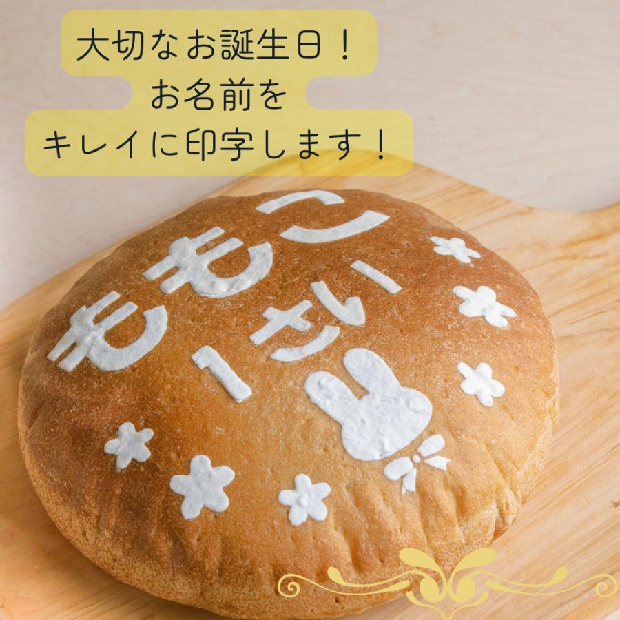 一升パン　リュックセット　 一升餅　１才 お祝い 誕生日 |  | 05