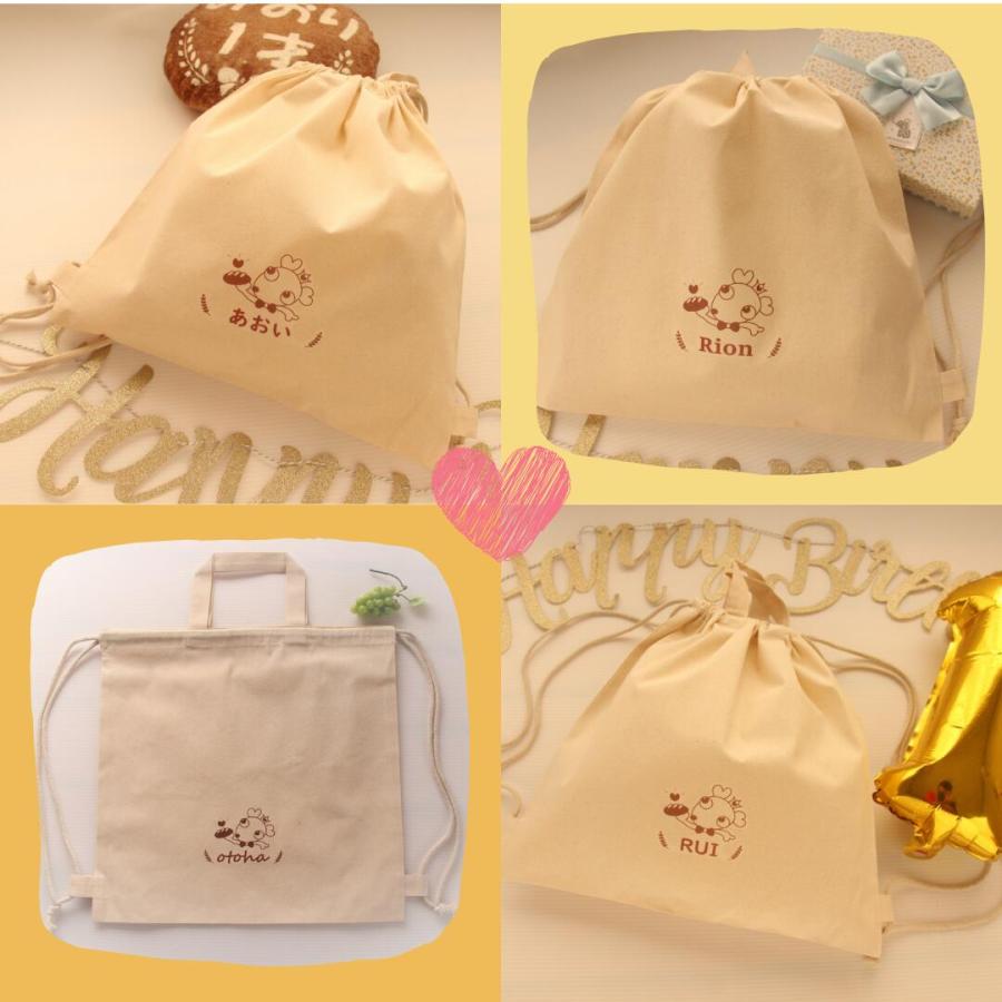 一升パン　リュックセット　 一升餅　１才 お祝い 誕生日 |  | 19