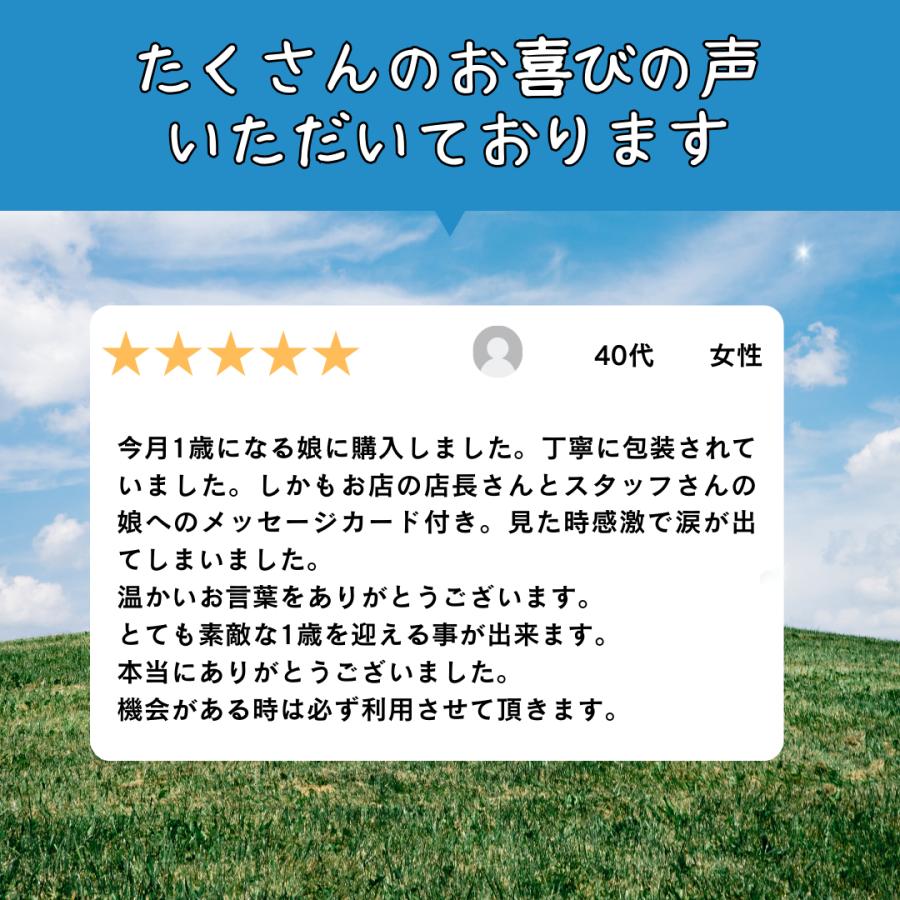 一升パン　リュックセット　 一升餅　１才 お祝い 誕生日 |  | 09