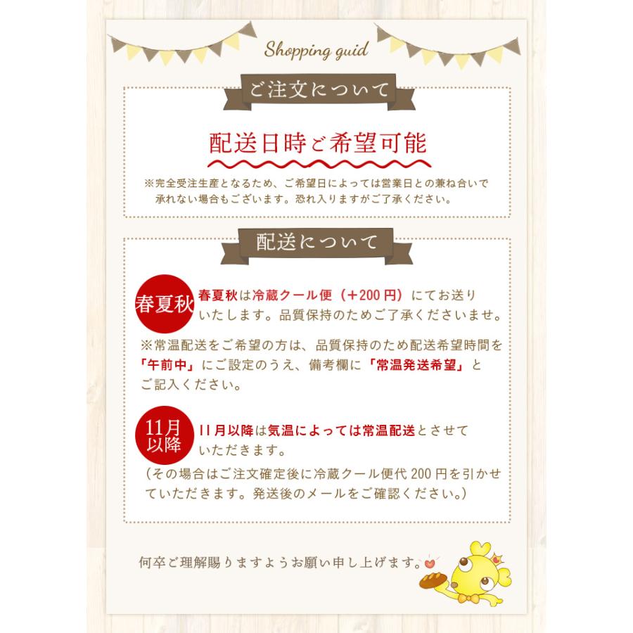 一升パン　リュックセット　 一升餅　１才 お祝い 誕生日 |  | 20