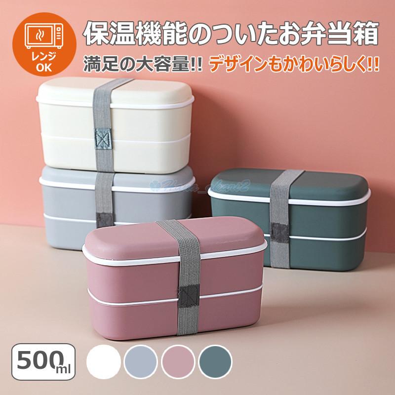 弁当箱 ランチボックス お弁当箱 おしゃれ 学校学生 会社出勤 食事用 便利 1段 3コマ 4コマ 仕切り シンプル 新生活 Hana h Hana Akari 2号店 通販 Yahoo ショッピング