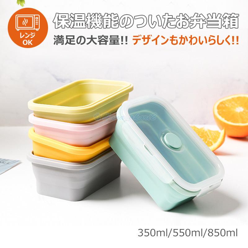 弁当箱 ランチボックス お弁当箱 おしゃれ 学校学生 会社出勤 食事用 便利 1段 3コマ 4コマ 仕切り シンプル 新生活 Hana h Hana Akari 2号店 通販 Yahoo ショッピング