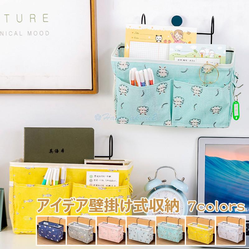 ウォールポケット ウォールケース 壁掛け袋 収納 小物入れ 可愛い かわいい 便利 便利グッズ 壁収納 壁掛け 壁 ウォール ポケット ボーダー Hana Cwd0114 Hana Akari 2号店 通販 Yahoo ショッピング