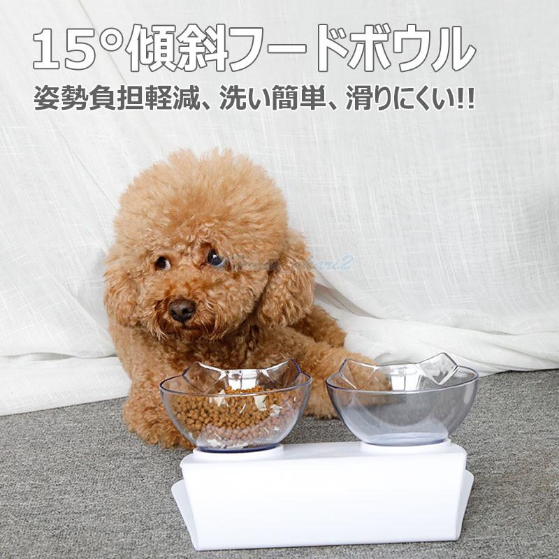 犬 猫用 食器 フードボウル 皿 お皿 犬 小型犬 にも フードボール 高さがある 食べやすい 餌 エサ 餌入れ エサ入れ エサいれ 餌皿 エサ皿 ペット おしゃれ Hana Cww Hana Akari 2号店 通販 Yahoo ショッピング