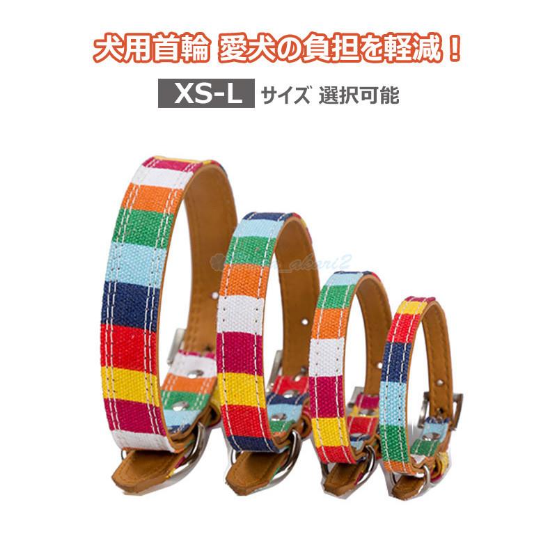 犬 首輪 カラー 犬用 首輪 軽い 半額 セール 中型犬 大型犬 超大型犬 小型犬 おしゃれ 痛くない 丈夫 Hana Cwxq Hana Akari 2号店 通販 Yahoo ショッピング