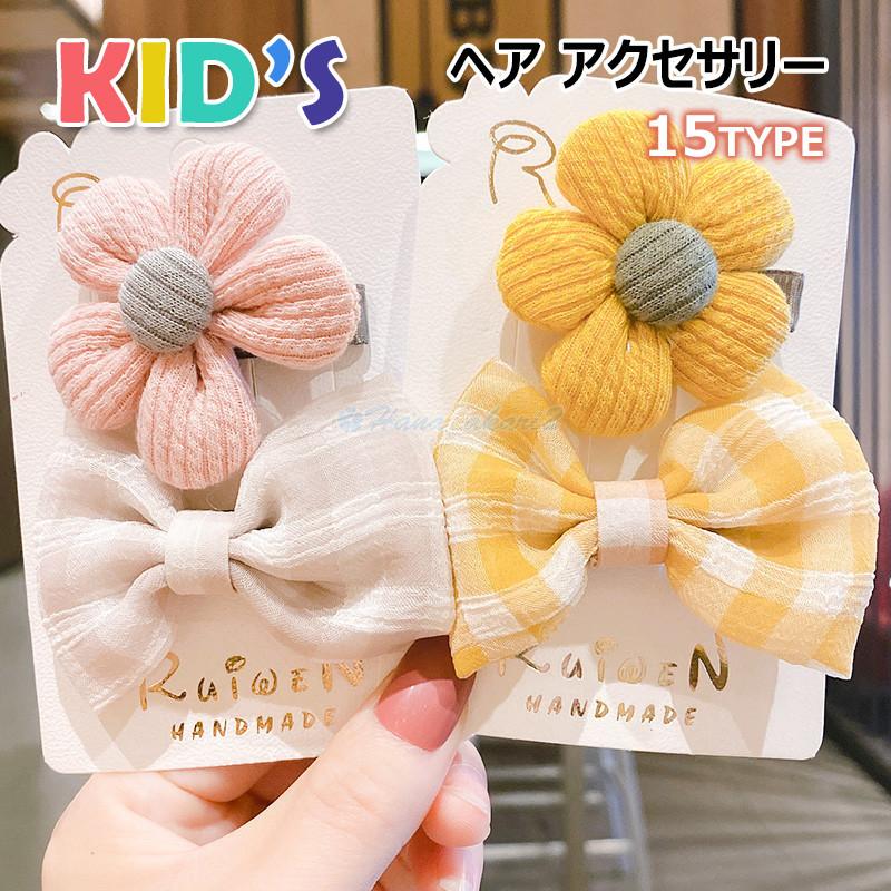 デラックス アクセサリーセット 髪飾り ヘアクリップ ヘアピン ベビー用 赤ちゃん用 子供用 誕生日 クリスマスプレゼント 出産祝い おすすめ 人気 Hana Fs Hana Akari 2号店 通販 Yahoo ショッピング