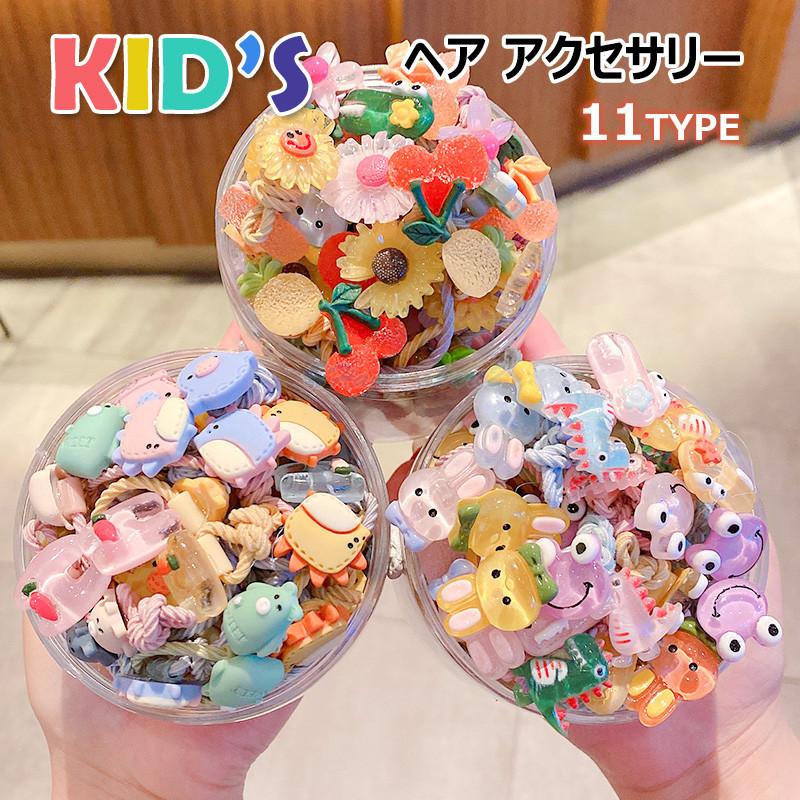 デラックス アクセサリーセット 髪飾り ヘアクリップ ヘアピン ベビー用 赤ちゃん用 在庫僅少 子供用 人気 おすすめ クリスマスプレゼント 出産祝い 誕生日
