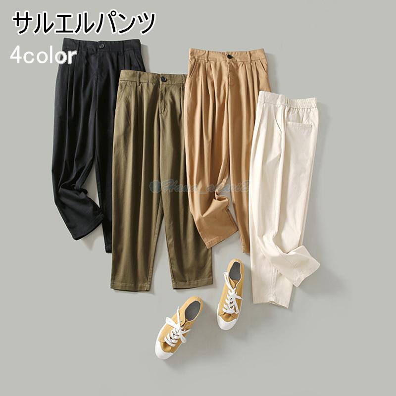 史上最も激安 サルエルパンツ パンツ メンズ サルエルパンツ おしゃれ かっこいい ワイドパンツ Uvカット 軽量 涼しい 涼感 綿麻 紫外線対策 ハロンパンツ 21春 夏 新作 最も優遇 Nooitmeergrasmaaien Be