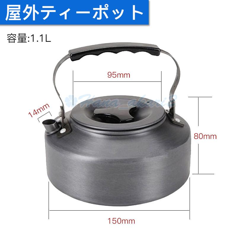 キャンピング クッカー フライパン やかん 収納袋付き アルミ合金 アウトドア ハイキング キャンプ 食器 調理器具 Hana Hwcj1309 Hana Akari 2号店 通販 Yahoo ショッピング