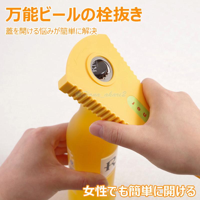 栓抜き ふた開け楽ちんオープナー 栓抜き 瓶オープナー 硬い 蓋開け 瓶あけ 便利 Hana Kpq Hana Akari 2号店 通販 Yahoo ショッピング