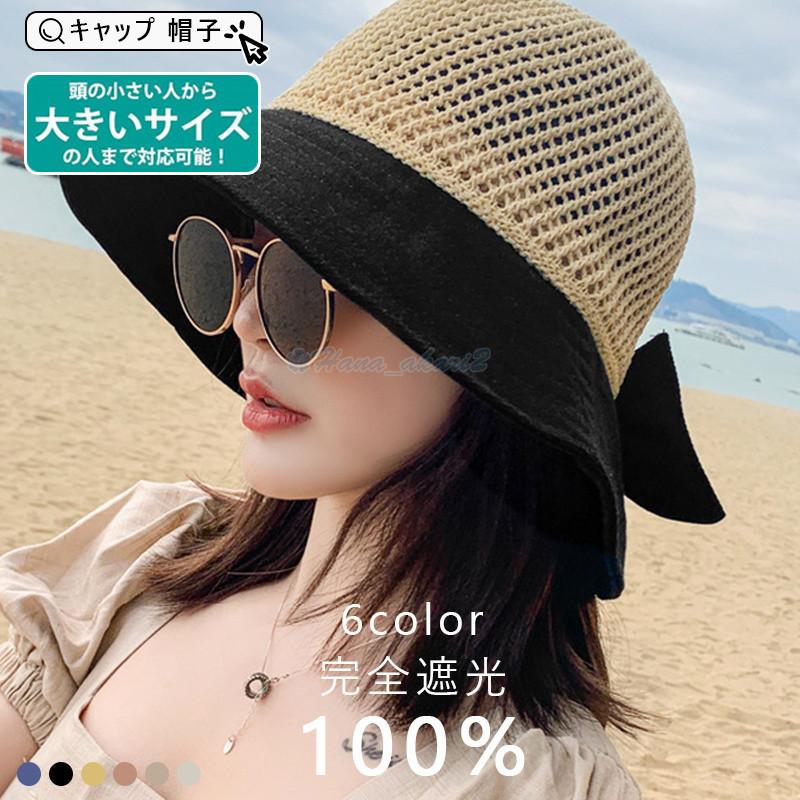帽子 レディース 春 夏 Uv 折りたたみ ひも つば広 Uvカット帽子 100 大きいサイズ