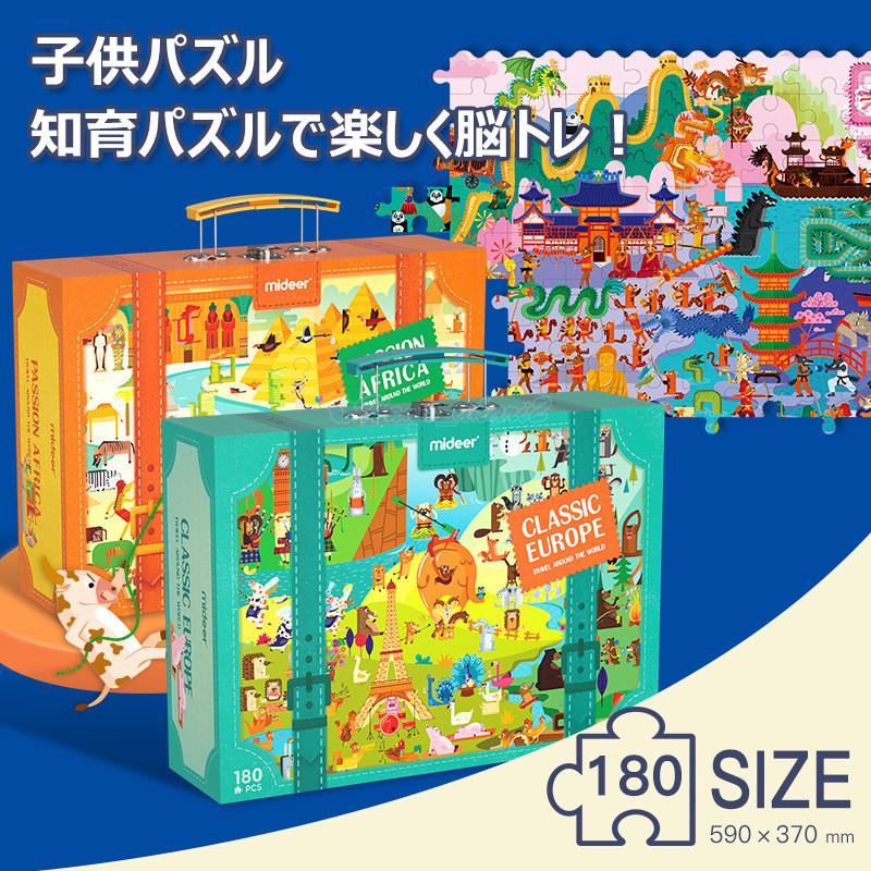 ジグソーパズル おもちゃ 誕生日 プレゼント ランキング 知性想像力創造性ジグソーパズル 誕生日プレゼント知育玩具 Hana Pt Hana Akari 2号店 通販 Yahoo ショッピング